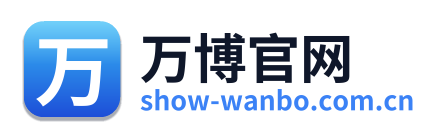 万博官网